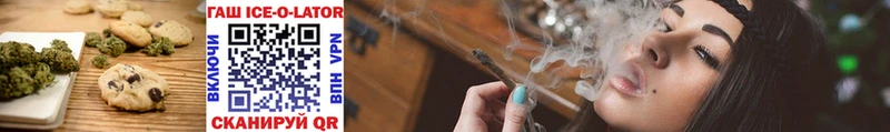 Печенье с ТГК конопля Мытищи