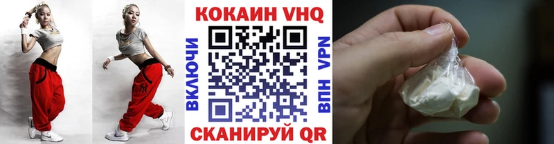 Cocaine FishScale  Мытищи 