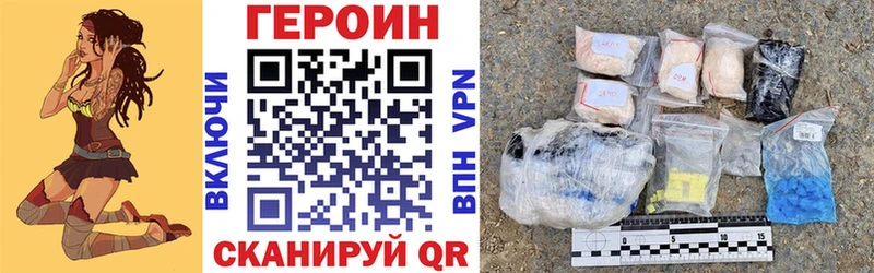ГЕРОИН герыч  mega сайт  Мытищи 