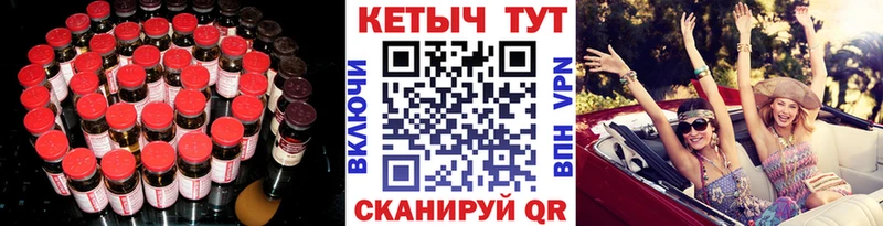 КЕТАМИН ketamine  купить  сайты  Мытищи 