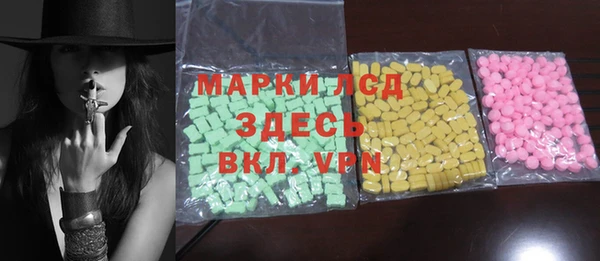 гашиш Волосово