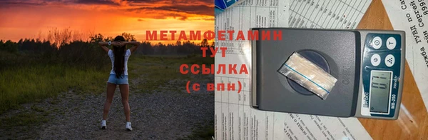 гидропоника Волоколамск