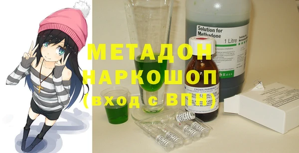 гашиш Волосово