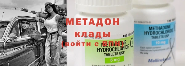 гашиш Волосово