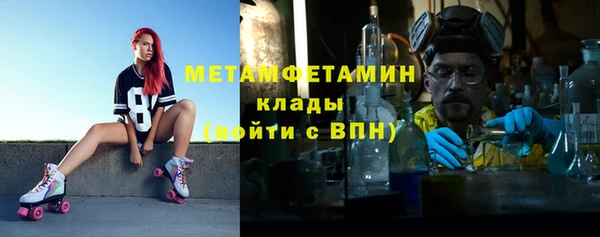спайс Володарск