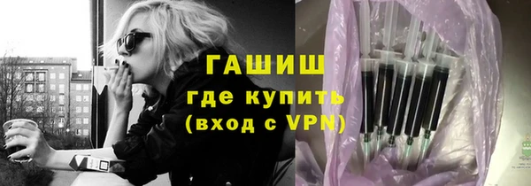 гашиш Волосово