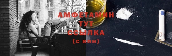 гашиш Волосово
