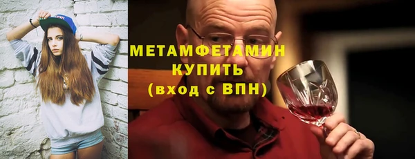 спайс Володарск