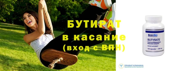 гидропоника Волоколамск