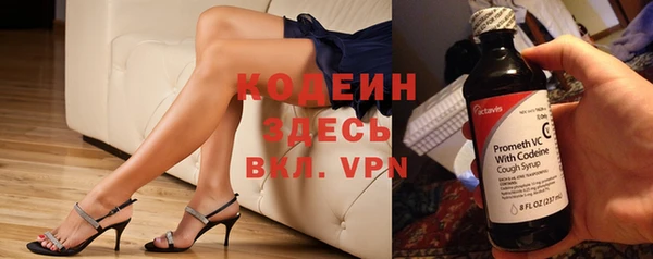 спайс Володарск