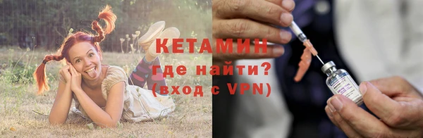спайс Володарск