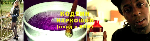 спайс Володарск