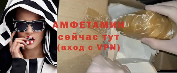 гашиш Волосово