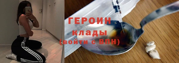 гашиш Волосово