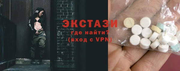 гашиш Волосово