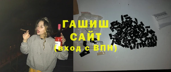 спайс Володарск
