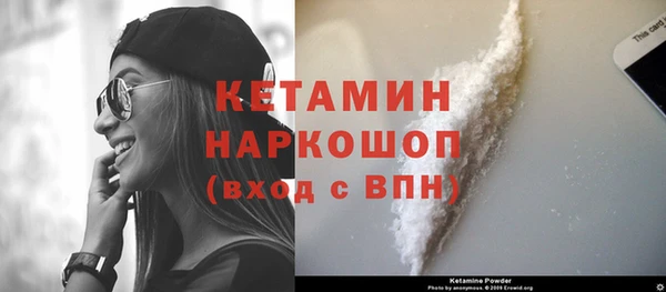 спайс Володарск