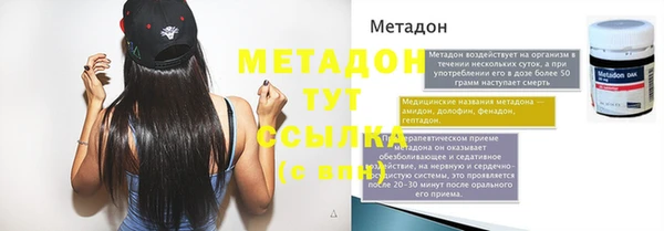 спайс Володарск