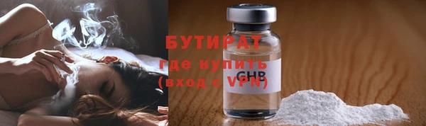 гашиш Волосово