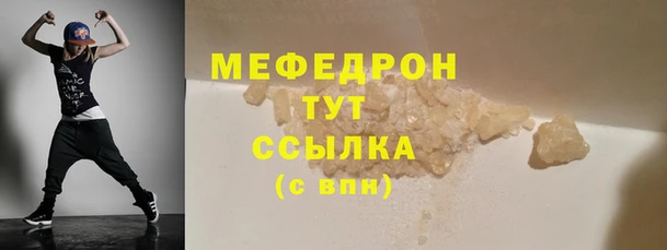 гашиш Волосово