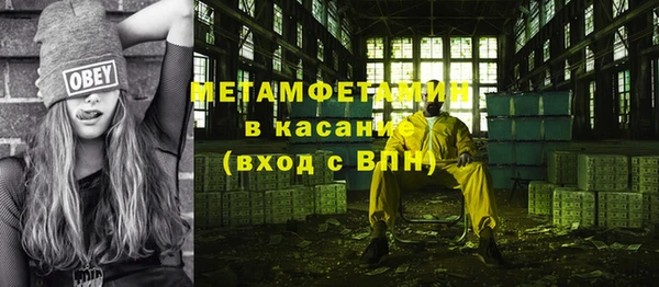 гашиш Волосово
