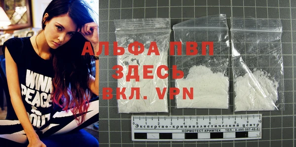 гашиш Волосово