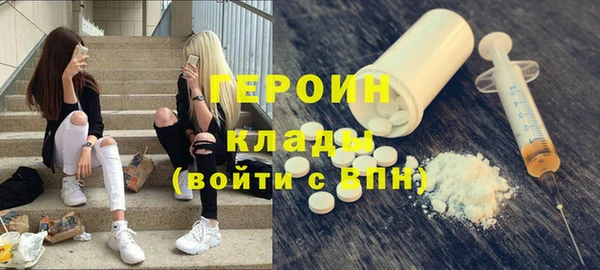 спайс Володарск
