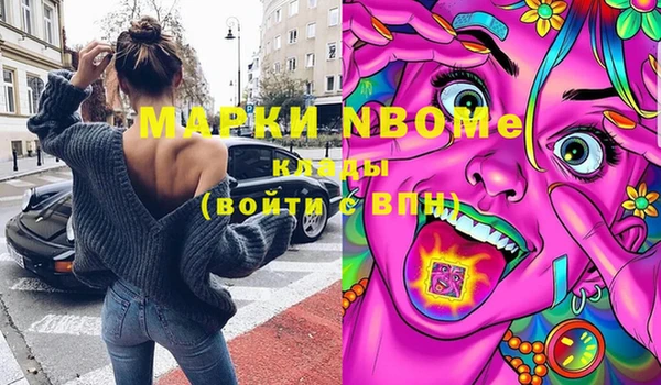 гашиш Волосово