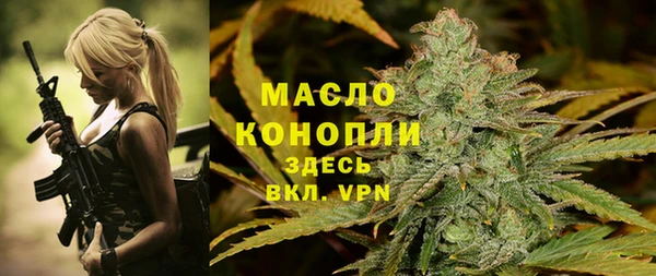 спайс Володарск