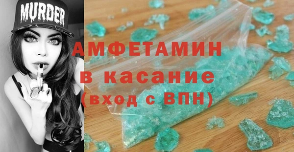 спайс Володарск