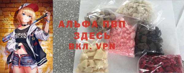 спайс Володарск