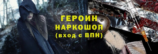 спайс Володарск