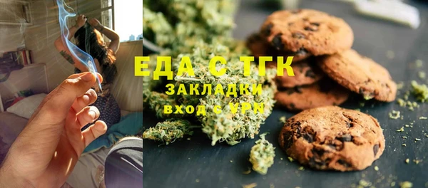 гашиш Волосово
