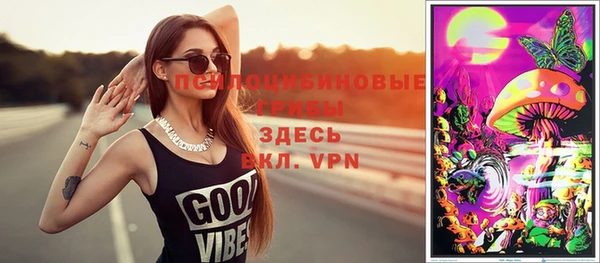 гашиш Волосово