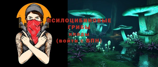 гидропоника Волоколамск