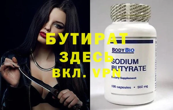 спайс Володарск