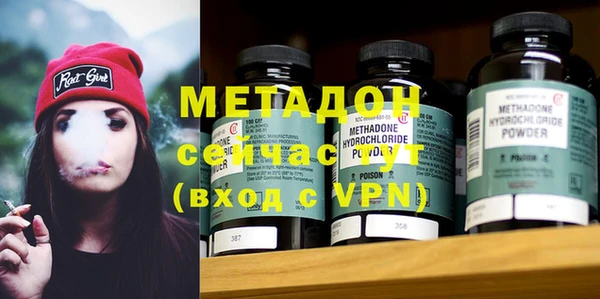 гидропоника Волоколамск
