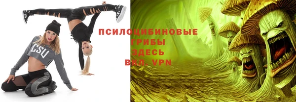 спайс Володарск