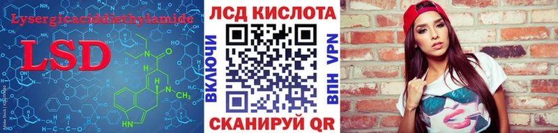 купить наркотик  Мытищи  LSD-25 экстази кислота 