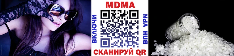 МДМА Molly  где купить наркоту  Мытищи 