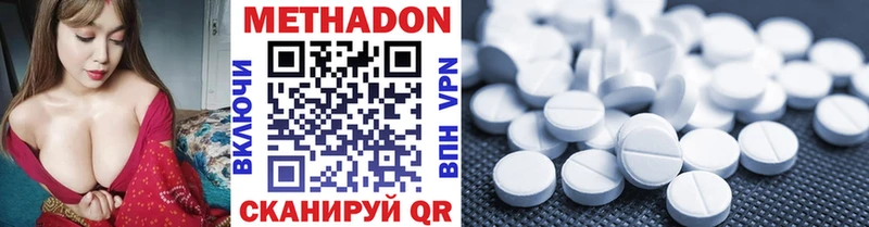 МЕТАДОН VHQ  закладки  Мытищи 