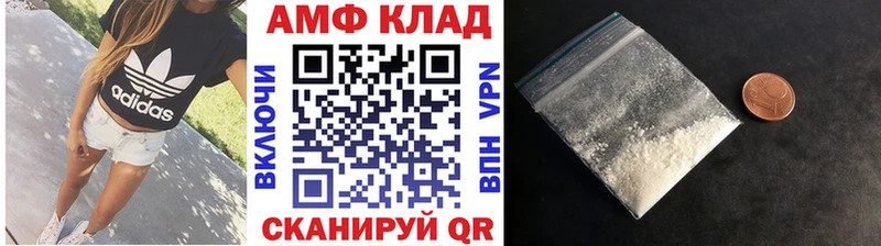 где купить наркоту  маркетплейс наркотические препараты  МЕТАМФЕТАМИН Methamphetamine  Мытищи  blacksprut ссылки 