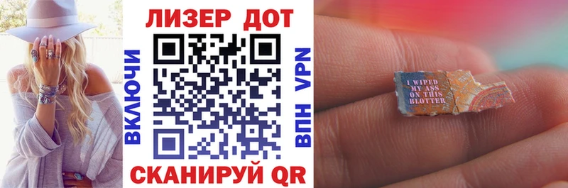 Марки NBOMe 1,8мг Мытищи
