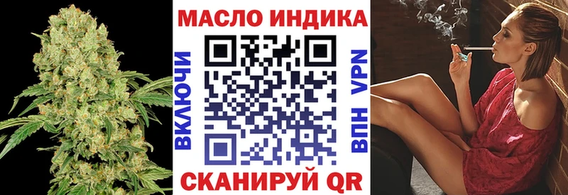 блэк спрут   Мытищи  ТГК гашишное масло 